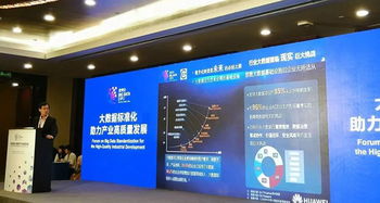 華為大數(shù)據(jù)亮相2019數(shù)博會，以數(shù)據(jù)智能引擎驅(qū)動未來智慧政務(wù)