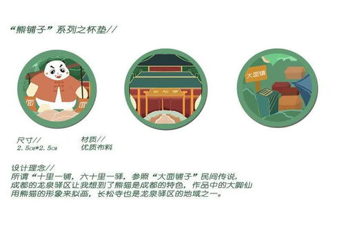 大面鋪子文化創意產品設計大賽開啟線上投票，聚焦數字文化創意內容應用服務